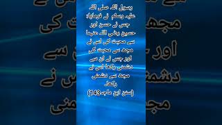 حدیث کو پھیلانا صدقہ جاریہ | #hadees_e_nabvi ,#hadeescreatorstudio ,#DYS