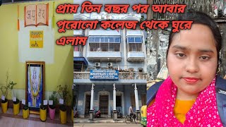 #প্রায় তিন বছর পর আবার কলকাতা থেকে ঘুরে এলাম #bengalivlog @pampiyavlog