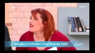 Η Ζαριφη πήρε τη θεση της Μενεγακη