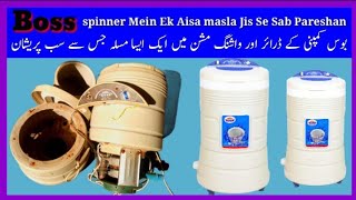 repairing Boss dryer machine Main Ek Aisa masla Jis Se Sab Pareshan