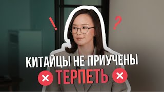 Китайцы не приучены терпеть? Почему китайские дети писают повсюду?