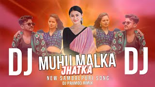 Muhu Malka Jhatka || New Sambalpuri Dj || New Sambalpuri Song || Dj Pramod Remix