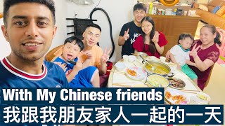 With my Chinese friends