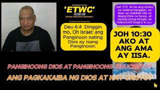 ETWC: (INC) ANO ANG PAGKAKAIBA NG DIOS AT KAY CRISTO?