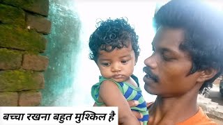 बच्चा रखना बहुत मुश्किल है|DD MADDY DAILY BLOGGING|Daily Blog Channel|Subscribe My Channel|