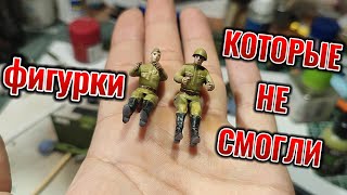 СТЗ-5 Часть 1,5 Фигурки Опять глаза не получились. #миниатюра #miniature #сборныемодели