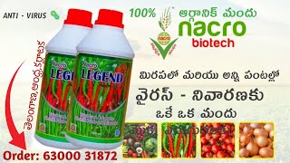 NACRO BIOTECH || LEGEND ANTI VIRUSER USE IN TELUGU