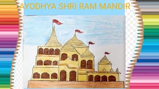 Ayodhya Shree Ram Mandir How to draw Ram Mandir@Artist_Harsh_Raj8084