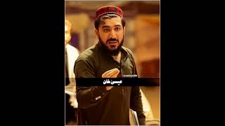 Manzor pashteen