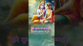 Shri Bhagwan Krishna Kirtan #krishnakirtan #kirtan #krishnasong #radhakrishna #bhajan #krishnasong