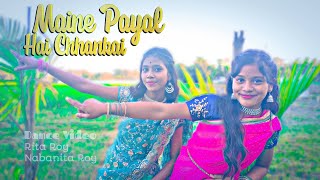 Maine Payal Hai Chhankai | covar dance | Rb Dj Gan | Rajbongshi Beats |