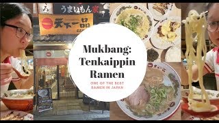 MUKBANG: TENKAIPPIN RAMEN | ONE OF THE BEST RAMEN IN JAPAN