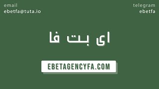 آموزش ساخت سایت شرط بندی فوتبال ebetagencyfa.com