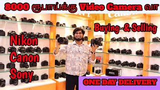 Lite Used DSLR Cameras at Lowest Price in Coimbatore | Starting Rate 8000 🤩🔥 | KURAL 360