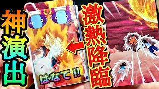 ドッカン演出オリパから本気でヤバい超高額な1枚が降臨！！キリクも見た事が無かった激レア過ぎるカードが神すぎたwww