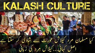 Kalash Marriage Method Explain By Kalash MAN | Kalash Valley Chitral | Pakistan Motercycle Tour |