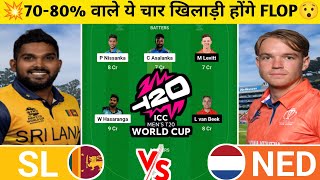 SL vs NED Dream11 Prediction | SL vs NED Dream11 Team | sl vs ned today t20i wc warm-up match |