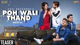 Poh Wali Thand (Official Teaser) | Tezi Brothers | Latest Punjabi Song 2019 | KHP Records