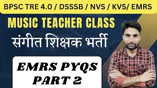 EMRS Music Teacher PYQs 2023 Part : 02 | EMRS Music PYQs | BPSC TRE 4.0 Music Teracher|NVS Music