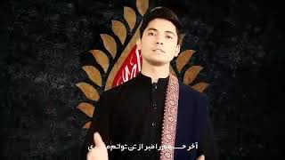 نوحه گلچین- ای ذوالجناح آهسته تر سرو روانم میبری - نوحه سید مهدی حسینی