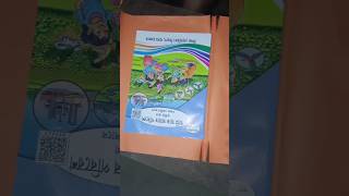 সৰু কালতেই এনেকৈ কিতাপত কভাৰ লগাইছিলো, মনলৈ আহে বহুতো পুৰণি স্মৃতি 🥺❤️#shortsvideo#viral #youtube