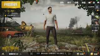 How to download PUBG (Official) for Android (2018)