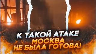 🔥ЭТОЙ НОЧЬЮ! Масштабная АТАКА ATACMS на РФ! ВЗРЫВЫ в Кубани, Крыму, Брянске и Ростове! ГОРЯТ ЗАВОДЫ!