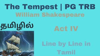 The Tempest - Act IV Summary in Tamil| PG TRB | Detailed Line by Line Explanation