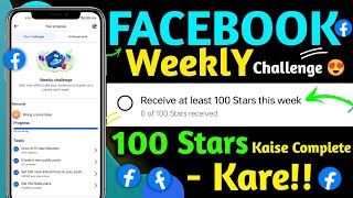 Receive at least 100 Stars this week facebook page // Receive at least 100 Stars this week kya hai