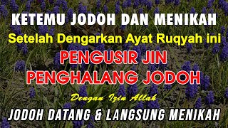 AYAT RUQYAH SIHIR PEMBUKA JODOH dan REZEKI | RUQYAH PENGHALANG JODOH | Ayat Ruqyah