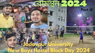 Jadavpur University New Boys Hostel Block Day 2024 | রোমন্থন 2024 | #jadavpuruniversity