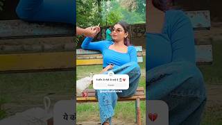 ये कौन से गोले से आई है 🤦🏻‍♂️💔 || Funny Question || oyeitsabhishek #shorts