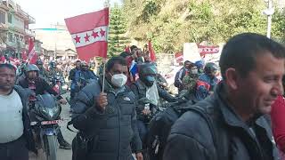 Nepali Congress Today Rally 2020