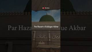 Hazrat Abu Bakar Siddique | Peer Ajmal Raza Qadri | New Bayan | New Islamic Status #ajmalrazaqadri