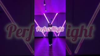 LE SSERAFIM "Perfect Night" ダンス　カバー