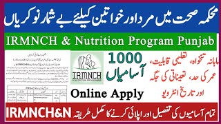 IRMNCH & Nutrition Program Punjab 2021 | Jobs And Vacancies  Announced  By Health  Department | LHV