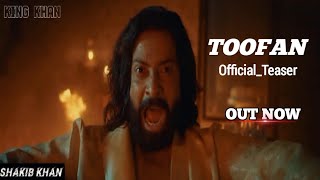 TOOFAN | Toofan movie trailer | Toofan teaser | Shakib Khan | Mimi