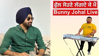 Phull Sohne Lagde Ke Main || Bunny Johal Live || Tarun Peelu Keyboardist