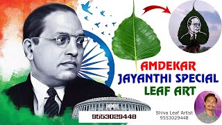 Dr.B.R.Ambedkar Jayanthi Special Leafart#leafart #ambedkar #ambedkarjayanti #drbrambedkar