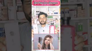 onion shampoo | wellice professional anti Hair loss Shampoo #viral #viralvideo #shortviral #short