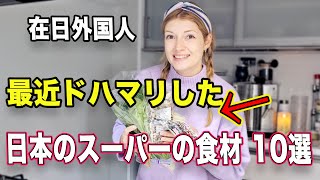 外国人が毎日食べている日本の食べ物！食事まで日本人化！？