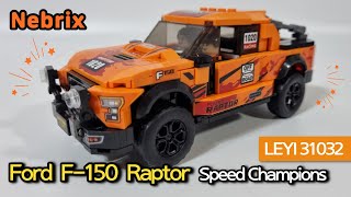 포드 F-150 랩터 스피드 챔피언 ⚡️ LEYI 31032 Ford F-150 Raptor Speed Champions - Speed Build & Review