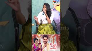 ఈ సినిమా మామూలుగా ఉండదు.. #fariaabdullah #allarinaresh #aaokkatiadakku #movie #teaser #launch