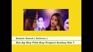 Sanam Saeed  Interview | Prime Entertainment Pakistan