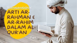 Arti Ar-Rahmaan dan Ar-Rahiim dalam Al-Qur'an (Part 1) #shorts