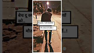 Motivational video 😔 Sad status|| whatsapp status #motivational #sadstatus #viral #shortsvideo #mz