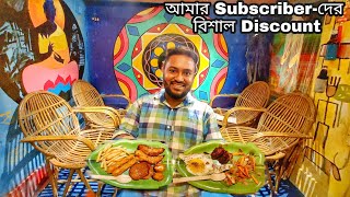 কসোল-এর ক্যাফের Ambiance😊, এবার হাওড়ার Bally-তে🔥 || Book-A-Coffee ❤ || TheBhukkarBanty