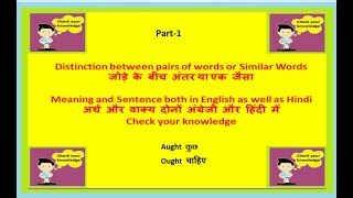 Distinction between pairs of words or Similar Words Distinguished Part 1