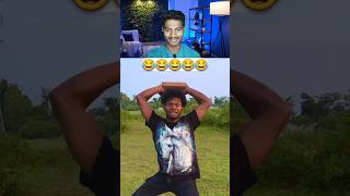 सूरज भाई फोन चुरा लिए 😂😂 | #shorts #funny #comedy