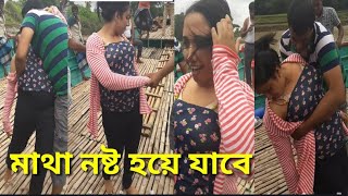 আহা ঝাকানাকা ড্যান্স নৌকা ভ্রমন Bangla new dance Mau ka purana